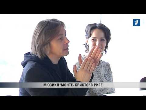 Видео: ПБК: Мюзикл «Монте-Кристо» в Риге