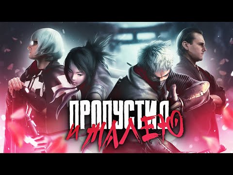 Видео: Обзор игры Tenchu 2: Birth of the Stealth Assassins