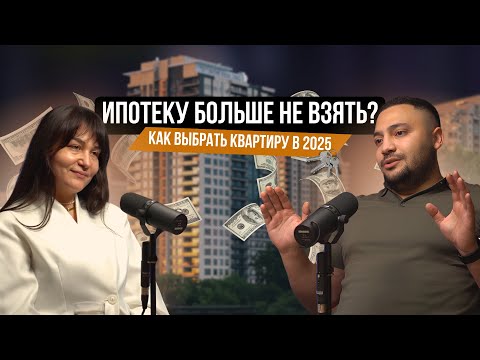 Видео: Новостройка в 2025–2026: рассрочка, ипотека 6% всем, инвестиции