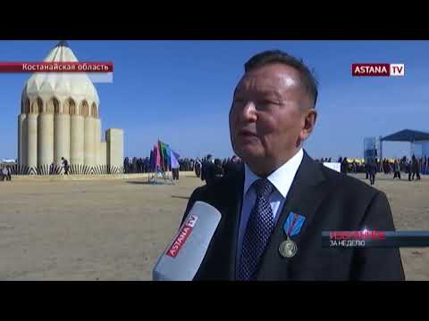 Видео: Потомки Кейки батыра рассказали, каким был легендарный воин при жизни