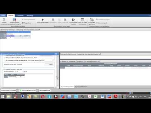 Видео: OMICRON Test universe создание шаблона проверки МТЗ с зависимой характеристикой