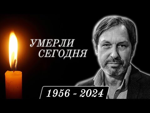 Видео: Большая Потеря... 13 Легенд, Покинувшие Этот Мир в Этот День Года...