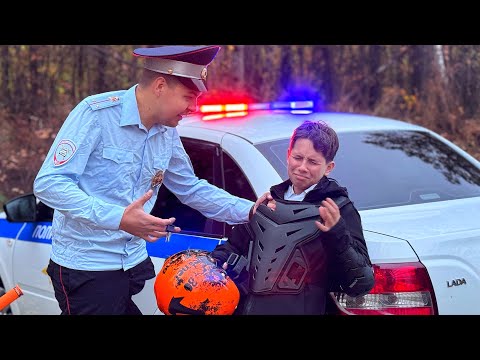 Видео: ПОЛИЦИЯ УСТРОИЛА ПОГОНЮ ЗА МОИМ СЫНОМ НА ПИТБАЙКЕ!