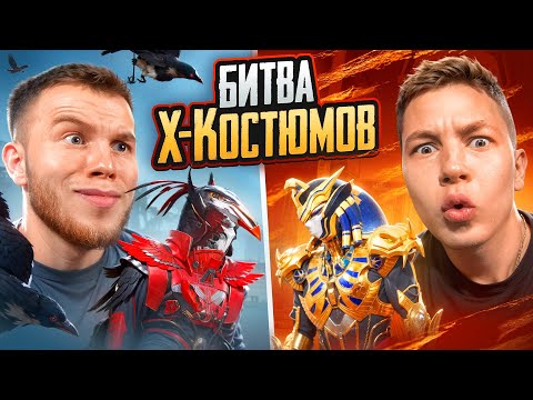 Видео: ФАРАОН ИЛИ ВОРОН | SECRET ПРОТИВ ZONG'a В ПАБГ МОБАЙЛ / PUBG MOBILE