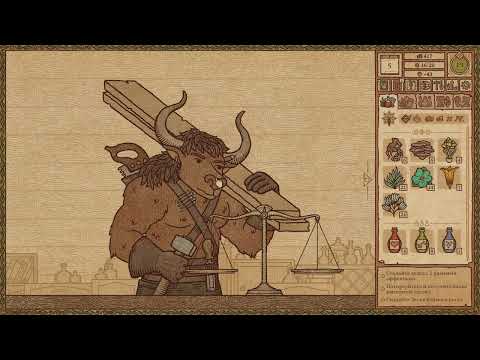 Видео: Potion Craft Alchemist Simulator. Серия 2 - Поиски нужного рецепта