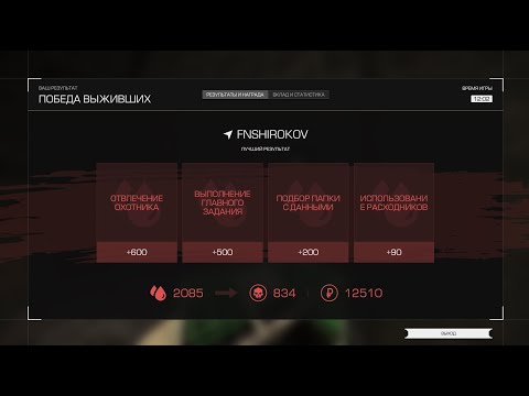 Видео: stalcraft x прохождение ивента 25 октября