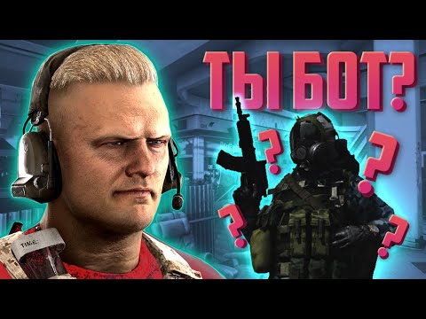 Видео: Паранойя | Escape from Tarkov