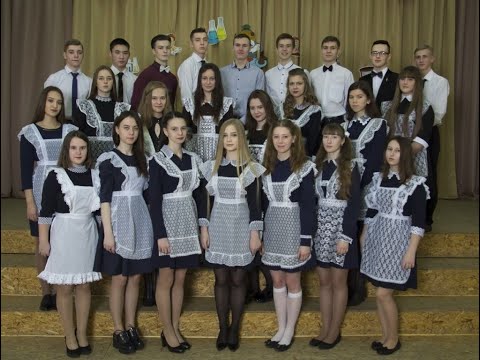 Видео: Последний звонок 2018. МБОУ СОШ № 2. г. Николаевск-на-Амуре.