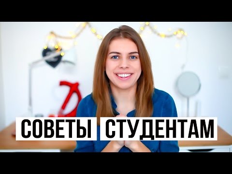 Видео: КАК ЧИТАТЬ УЧЕБНИКИ? КАК ЛУЧШЕ УЧИТЬСЯ!