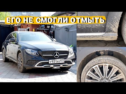 Видео: ВЛАДЕЛЕЦ НЕ СМОГ ОТМЫТЬ МЕРСЕДЕС ПОСЛЕ ЗИМЫ