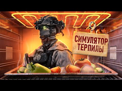 Видео: С ПЫЛУ С ЖАРУ: ESCAPE FROM TARKOV