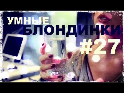 Видео: Галилео. Умные блондинки. Без кулера