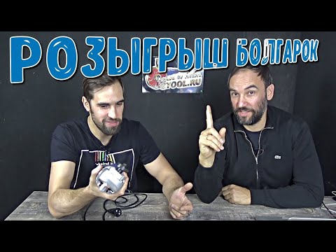 Видео: Дешевые болгарки с регулировкой. Вся правда.