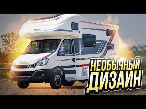 Видео: Китайский автодом на базе Iveco с очень красивым интерьером внутри. River V Series V820-4.5