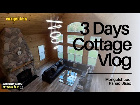 Видео: Канад дахь ажил ба амьдрал, Side Hustles |Ontario.Cottage|