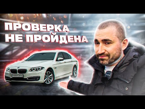 Видео: Школа перекупов или как правильно выбрать авто? Темыч лайф №3