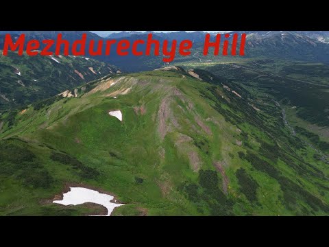 Видео: Сопка Междуречье