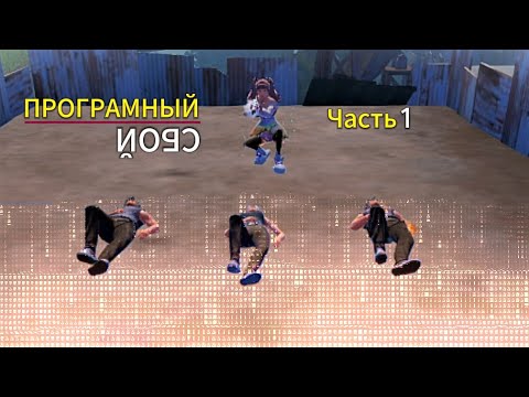 Видео: Борьба за честность!! Трио выживание против софтов - Last island of Survival - #LDRS#LIOS#RustMobile