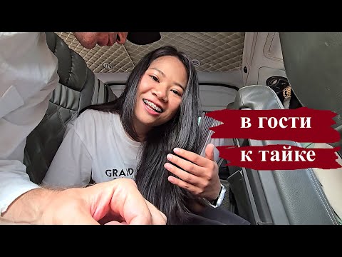 Видео: ТУПЕЕ ТАЙКУ ЕЩЁ НЕ ВСТРЕЧАЛ ))) СУРИН !
