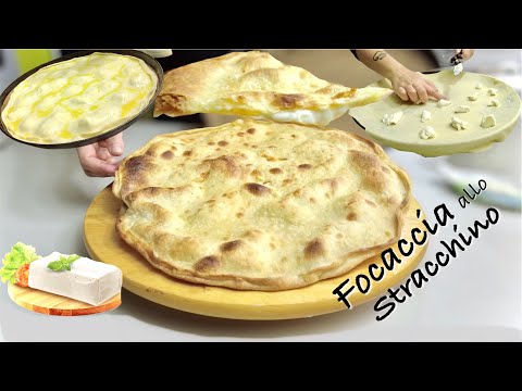 Видео: FOCACCIA ALLO STRACCHINO без дрожжевого хрустящего и сливочного