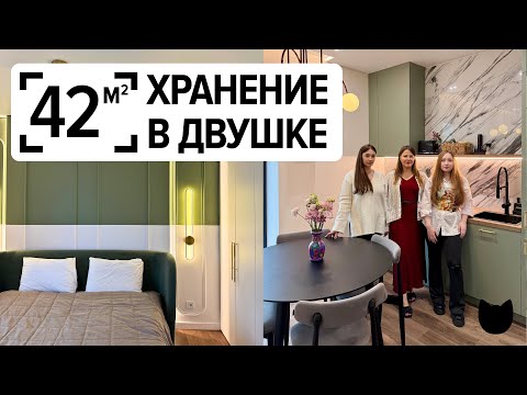 Видео: 🔥 Минимализм без скуки: интерьер 42 м², который удивит