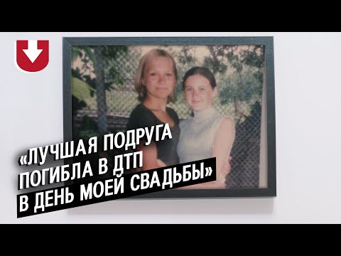 Видео: Пережили смерть лучшего друга | Неудобные вопросы
