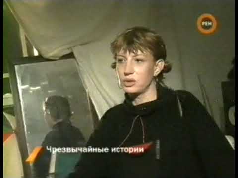 Видео: Реклама  «РЕН ТВ» - 18.12.2007