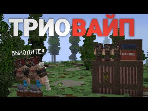 Видео: ВАЙП на ТРИО-5 | КАК мы ВОЕВАЛИ с СОСЕДЯМИ | rustme \ растми \ rust \ раст