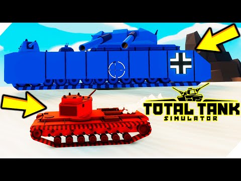 Видео: Новый шедевр СИМУЛЯТОРОВ! - Total Tank Simulator. Тотал Танк Симулятор