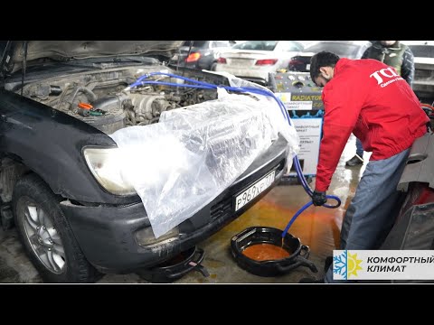 Видео: КРУЗАК 100 промывка СИСТЕМЫ ОХЛАЖДЕНИЯ от РЖАВЧИНЫ! #1 🔝 РЖАВЧИНА в антифризе 😱