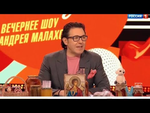 Видео: Группа «Добрыя людзі» в гостях у Андрея Малахова