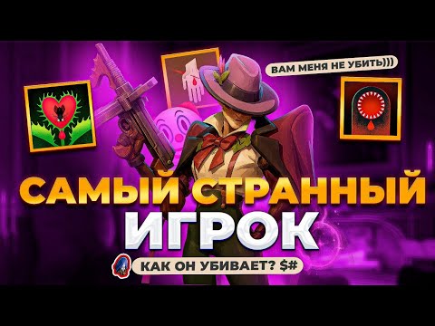 Видео: ProPOV - Рейфа через зеленые шмотки 🤯 уничтожает лобби | Deadlock