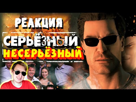 Видео: Обзор Serious Sam 4 | Sumochkin production | Реакция