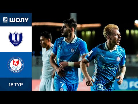 Видео: Шолу І Тұран -Ордабасы І ҚПЛ І XVIII тур