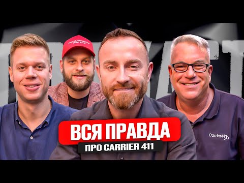 Видео: Мошенничество в грузоперевозках. Фальшивые брокеры. Что происходит в сфере тракинга в США?