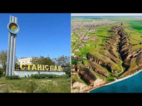 Видео: Станислав в 2021 году, с высоты птичьего полета.