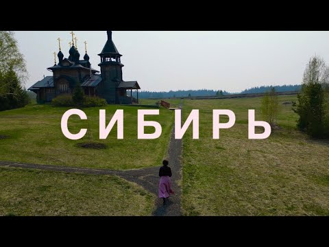 Видео: Провели отпуск в Сибири. Верхотурье. Мужской монастырь. ч.1