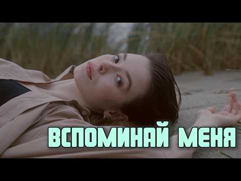 Видео: Не стращай меня грозной судьбой - Осенний романс на стихи Анны Ахматовой под гитару.