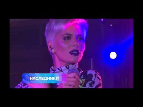 Видео: Шена. Цена звездной фамилии. Дочь певицы Валерии