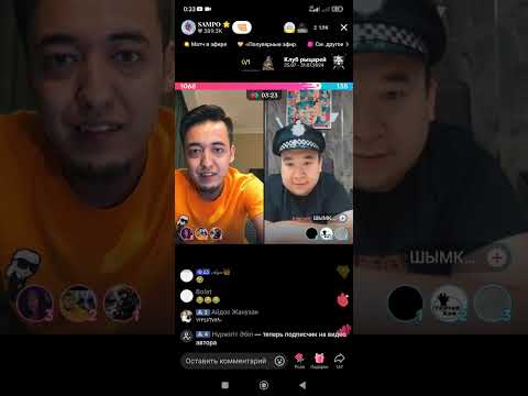 Видео: Раз на раз қырылыс