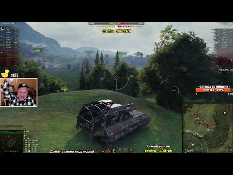 Видео: БОЙ ДО ПОСЛЕДНЕГО ВЫЖИВШЕГО - GWE 100 АРТА WOT.