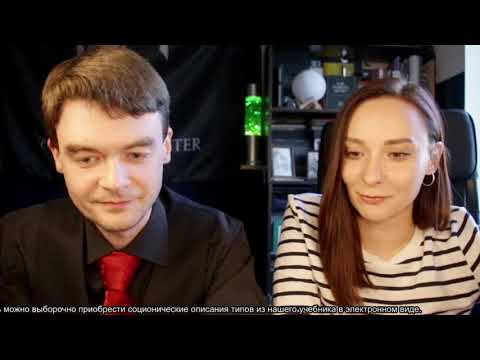 Видео: Джек Лондон, Николай Цискаридзе. Соционика + Знаменитости | Центр Архетип