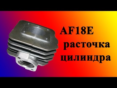 Видео: Расточка цилиндра скутера