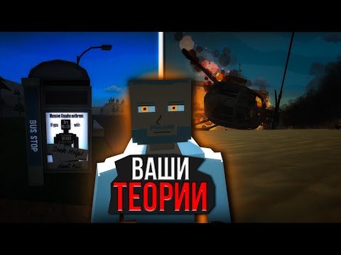 Видео: Твоя Теория по GoreBox