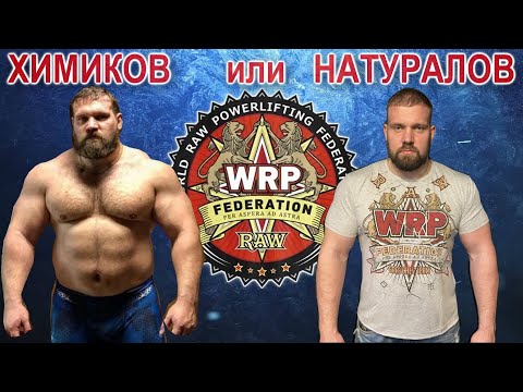 Видео: ДЛЯ КОГО АЛЬТЕРНАТИВА С ДОПИНГ КОНТРОЛЕМ?!