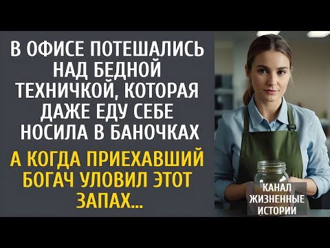Видео: «Когда партнёры пришли голодными, никто не ожидал такого поворота»