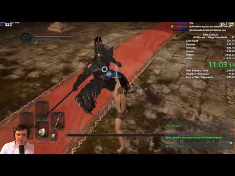 Видео: Разбор мирового рекорда по Dark souls 2 All bosses. НЕ ШКОЛЯР