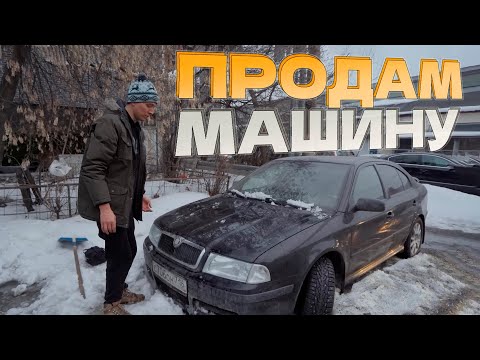 Видео: Ильдар Продает Машину Из Гаража Мечты Моменты
