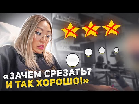 Видео: ТУР ПО САЛОНАМ: "НЕ СРЕЗАЕМ КУТИКУЛУ!" МАНИКЮР И ПЕДИКЮР ЗА 15.000 РУБЛЕЙ |NikyMacAleen