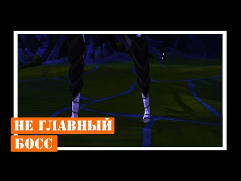 Видео: НЕ ГЛАВНЫЙ БОСС - Costume Quest #11